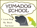YUMA DOG SCHOOL バナーサイズ:120x90(px)
